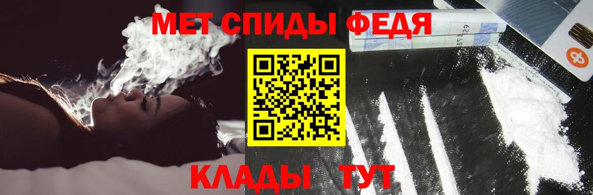 АМФ Розовый  Амфетамин  Свободный  Вход с VPN 