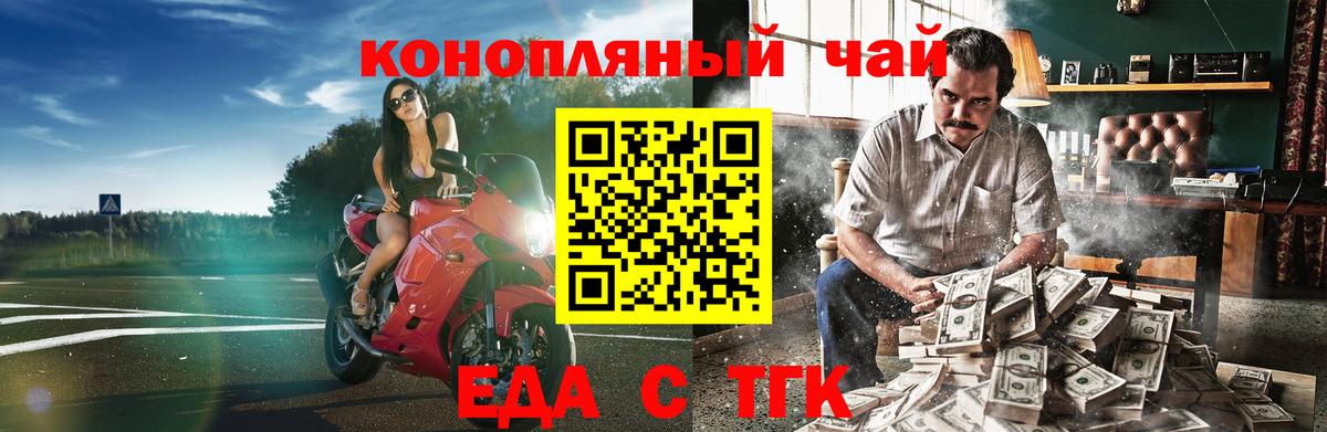 Свободный  Canna-Cookies конопля  Вход с VPN 