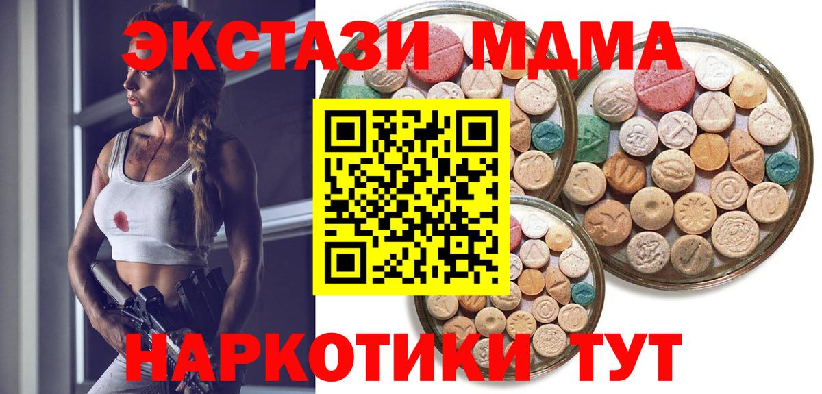 Экстази Cube Свободный