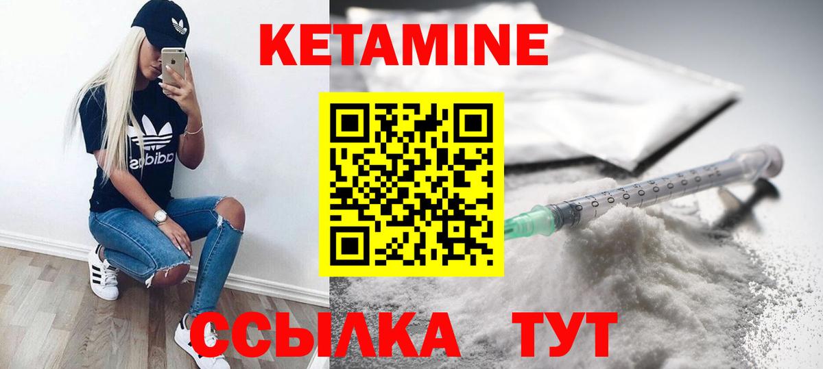 Свободный  КЕТАМИН ketamine  blacksprut tor  Вход с VPN  КЕТАМИН ketamine 