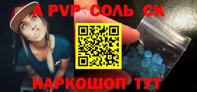 мдпв Наро-Фоминск