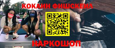 мдпв Наро-Фоминск