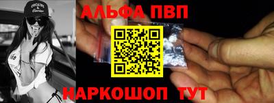 мдпв Наро-Фоминск