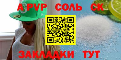 дмт Нарткала