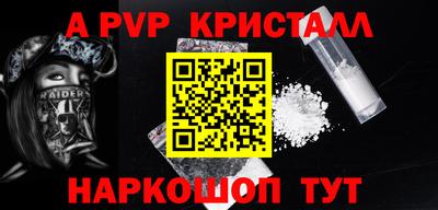мдпв Наро-Фоминск