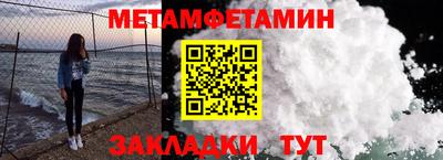 мдпв Наро-Фоминск