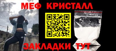 мдпв Наро-Фоминск