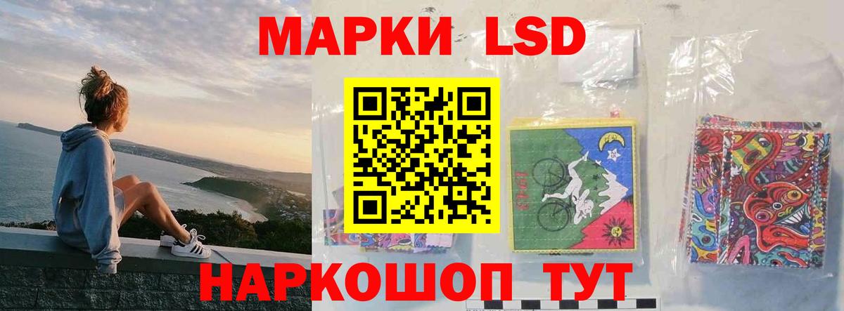 ЛСД экстази  ЛСД экстази кислота  ЛСД экстази кислота  Вход с VPN  Свободный 
