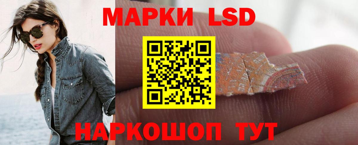 Лсд 25 экстази ecstasy Свободный