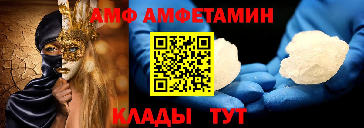 Метамфетамин Methamphetamine  Метамфетамин Methamphetamine  Свободный  Вход с VPN 