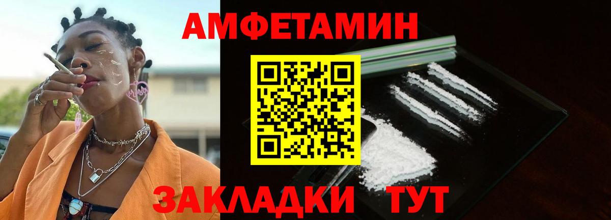 Первитин витя Свободный