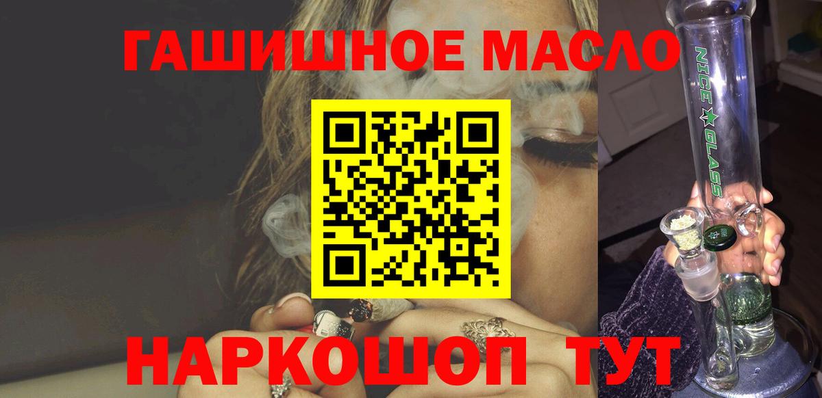 Дистиллят ТГК жижа  ТГК гашишное масло  Свободный  Вход с VPN 