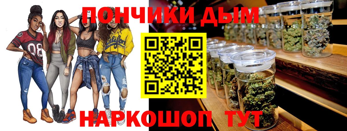 Свободный  Канабис семена  Вход с VPN  Бошки марихуана конопля 
